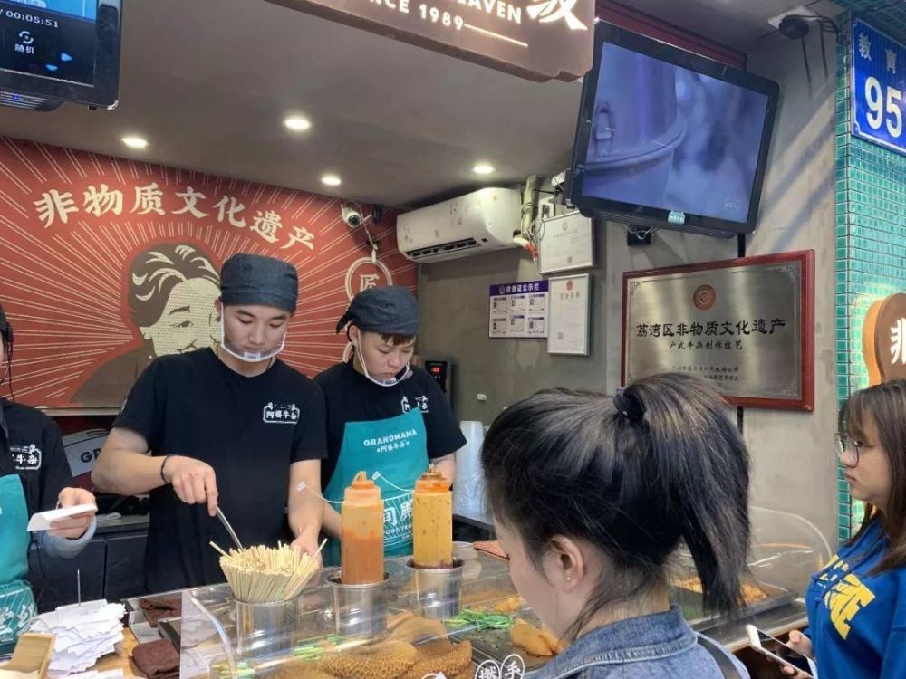“阿婆牛杂”，老店也可焕发新活力